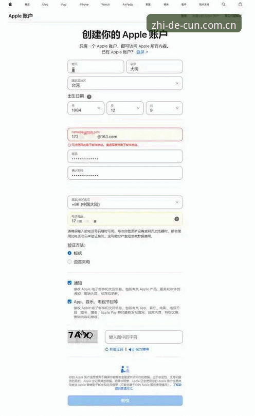 掌握欧皇体育平台高效登录的实用技巧：从注册到多端同步避坑指南
